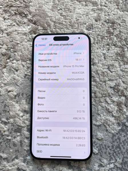 Iphone 15 pro max в Екатеринбурге фото 3
