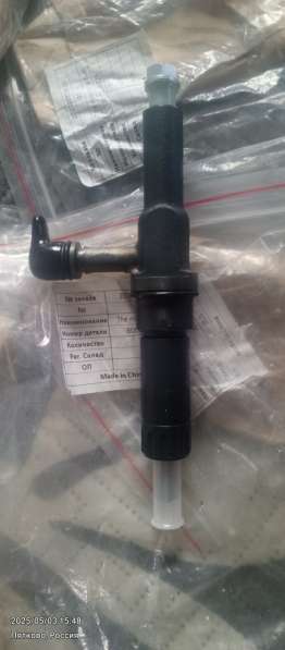 Топливная Форсунка 800138325