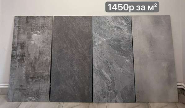 Керамогранит плитки в Москве