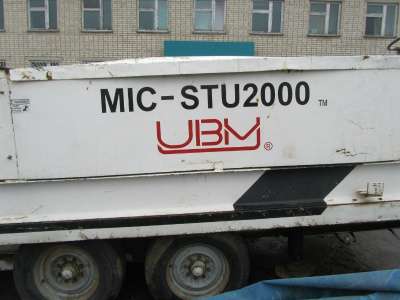 спецтехнику UMB-120 UMB-120