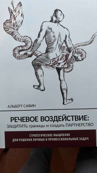 Альберт Сафин в Барнауле