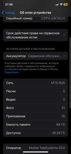 IPhone X(обмен) в Краснодаре фото 3