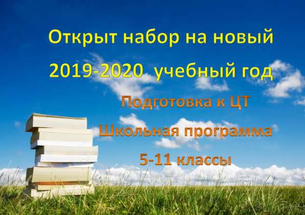 Образовательный центр в фото 8
