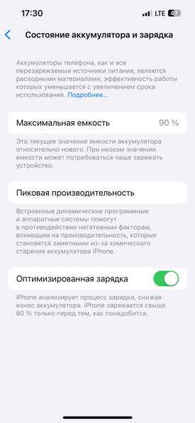 IPhone 13pro 256 в Москве