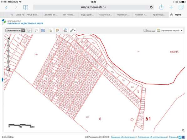 Продам земельный участок в Веселом фото 7