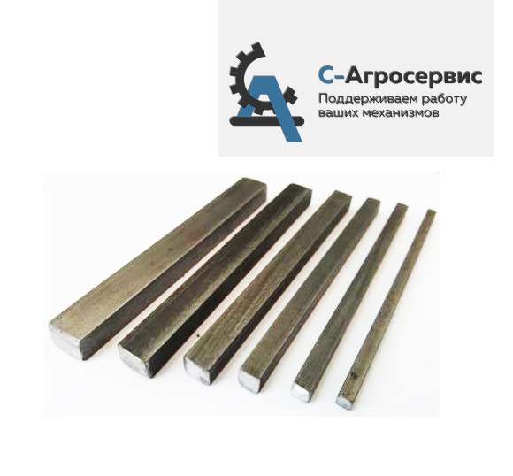 Шпоночная сталь 18х16