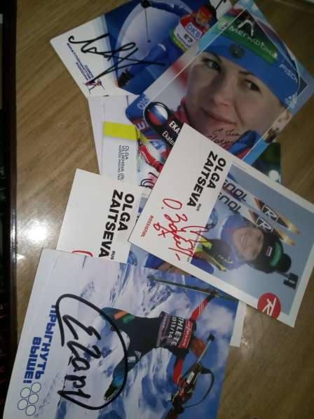 Открытки спортсменов-лыжников с автографами
