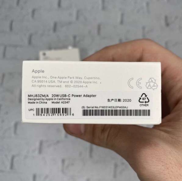 Зарядка на iPhone оригинал в Москве