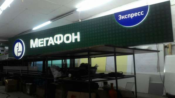 Наружная реклама в Екатеринбурге фото 4