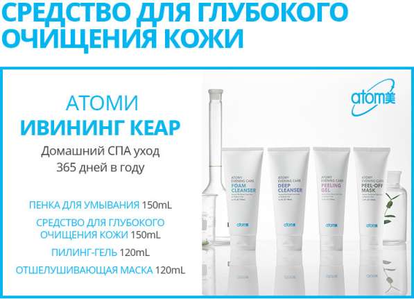 Принимаю заказы корейской косметики в Каневской