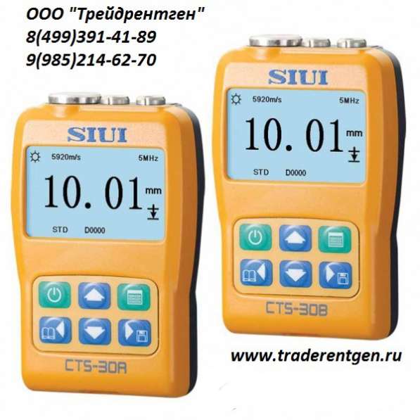 Толщиномер CTS30A в Москве