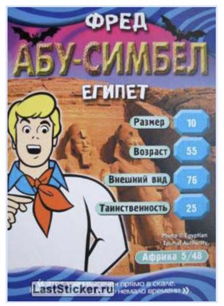 Куплю карточки Скуби ду в Новосибирске фото 9