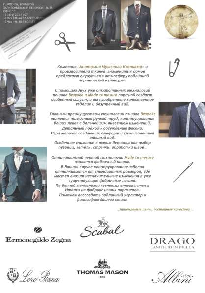 Презентация / Инфографика / Визитка / Логотип в Москве фото 151