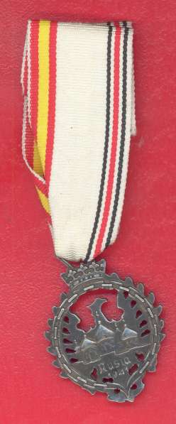 Испания Германия 3 Рейх Медаль Добровольцев Голубая дивизия в Орле