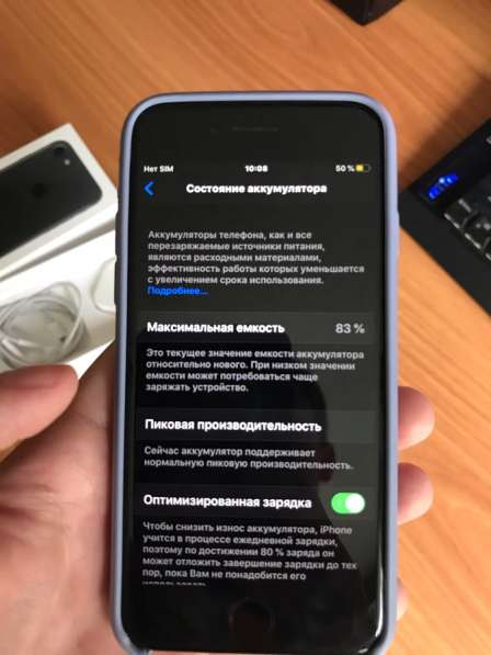 IPhone 7 32Gb в Новосибирске фото 5