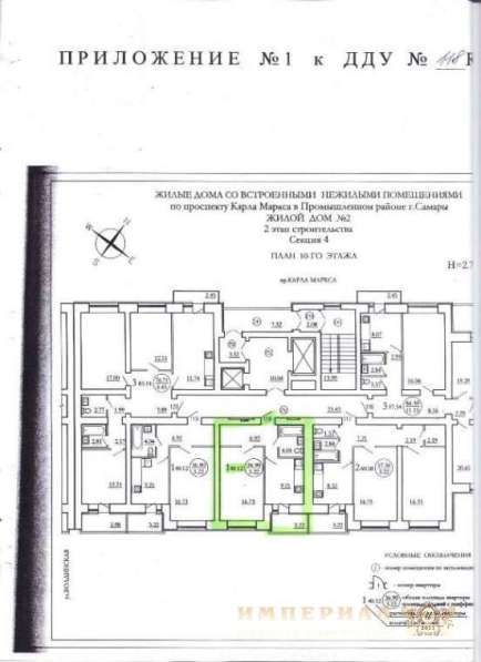 Продам однокомнатную квартиру в г.Самара.Этаж 10.Дом кирпичный.Есть Балкон. в Самаре фото 4