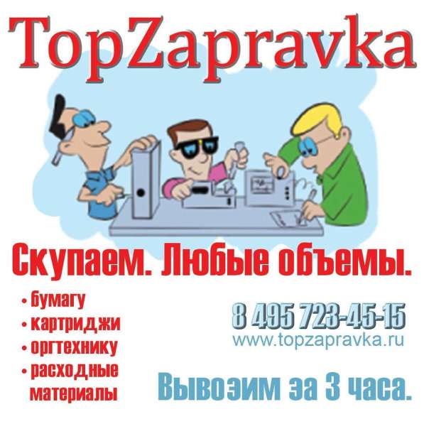 Диагностика принтера epson м. Рязанский проспект в Москве