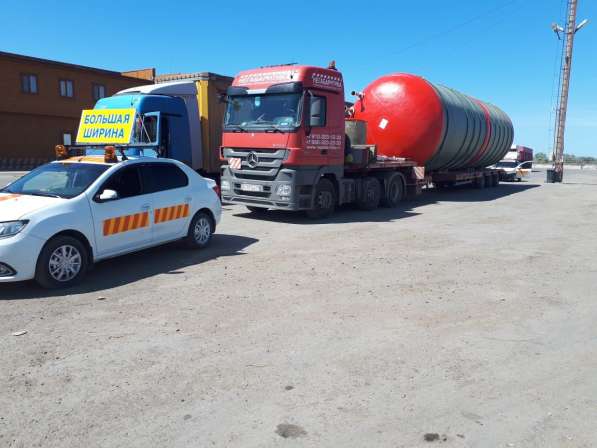 Машины прикрытия/Сопровождения негабаритных грузов в Краснодаре фото 3