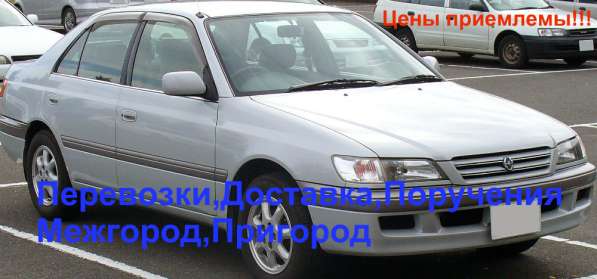 Водитель, курьер