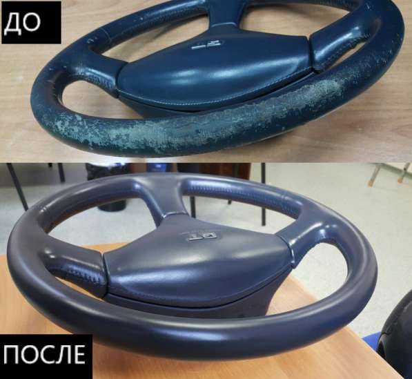 Реставрация, чистка кожи. Чистка меха. Удаление желтизны в Твери фото 14