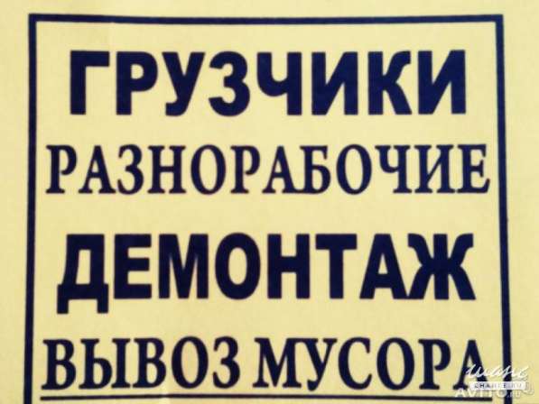 Отбойный молоток.Слом стен.Демонтаж.Перепланировка.Сверление в Анапе фото 11