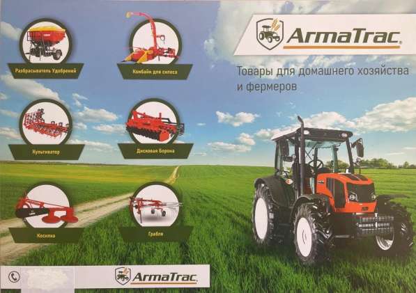 Продажа культиватора сплошного навесного General в фото 4