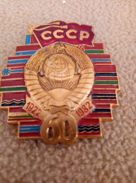 Продам большой значок СССР