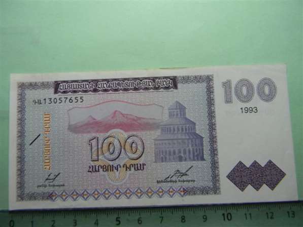 Банкнота. Республика Армения.100 драмов,1993г,UNC,в/з Контур в 