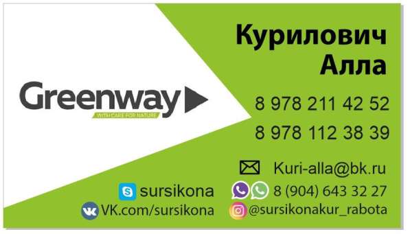 Эко товары для дома в Ялте фото 6