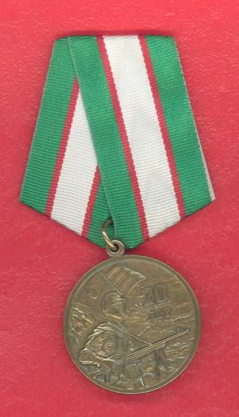Россия медаль Они не прошли 2 апреля 1992 г. 20 лет Абхазска в Орле фото 8