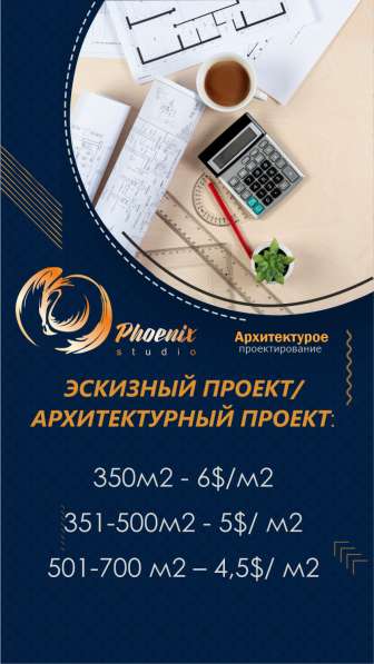 Строительство и ремонт в фото 5