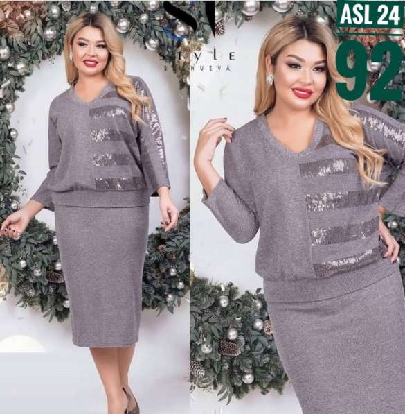 Платье в Москве