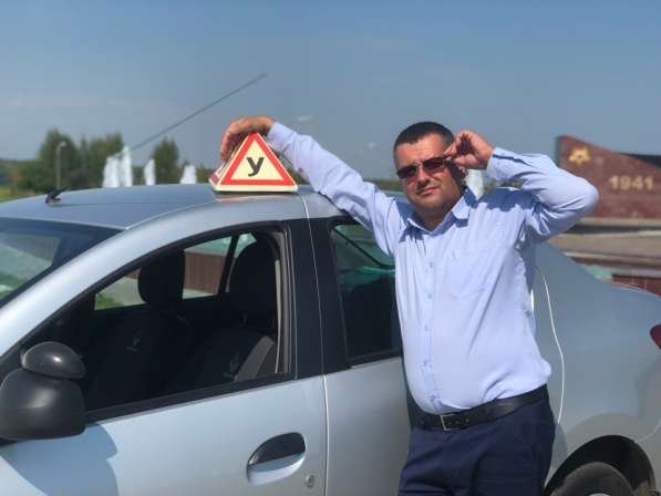 УРОКИ-ВОЖДЕНИЯ в Туле фото 12