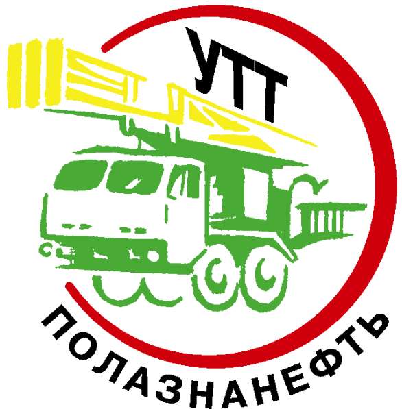 Начальник ОРП