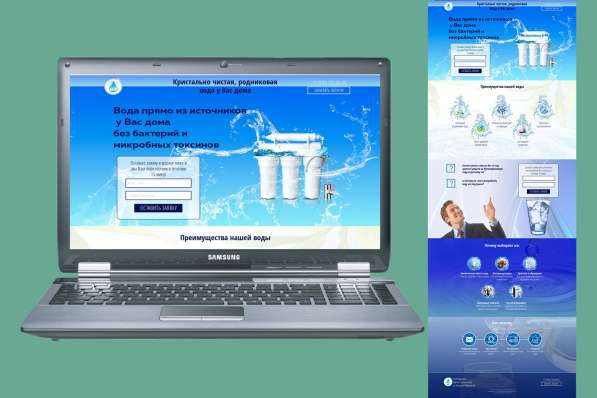 Создание профессиональных сайтов в Симферополе фото 16