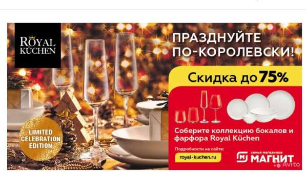 Буклеты магнит