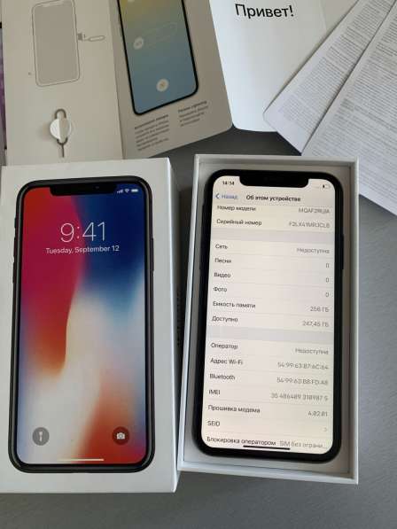 Iphone X 256GB в Екатеринбурге