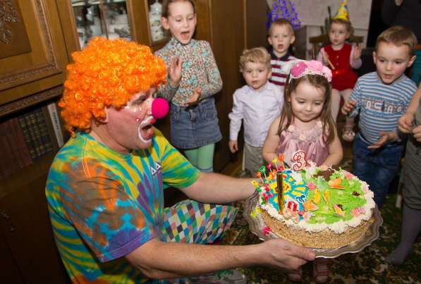 Клоун на день рождения для детей и взрослых