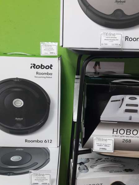 Пылесос iRobot Roomba 698 в Симферополе