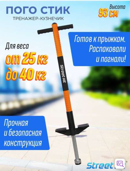 Кузнечик