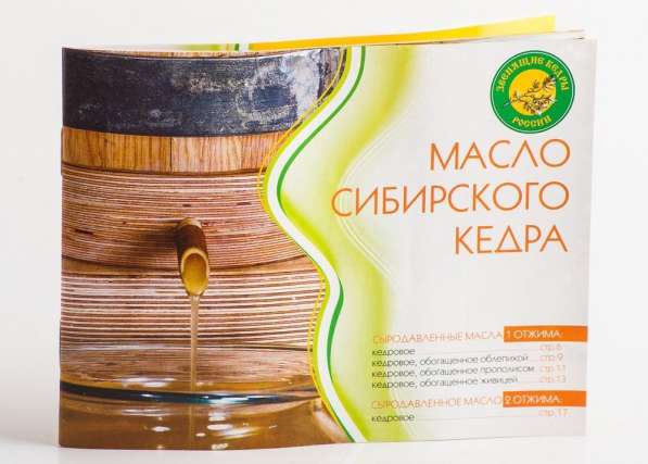 Кедровое масло 100 мл в Нижнем Новгороде