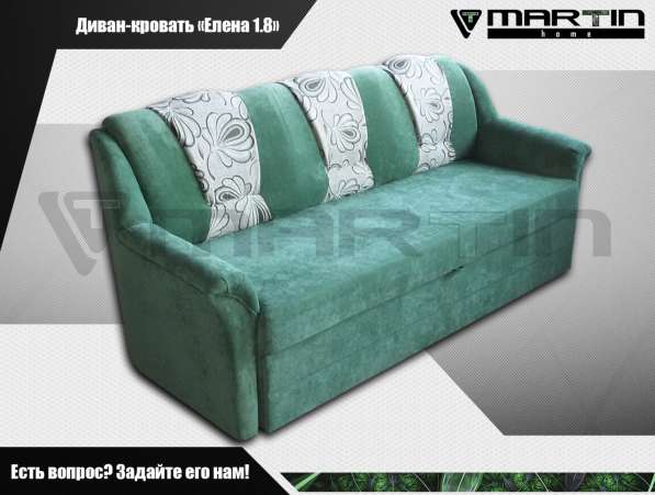 Оригинал!Диван-кровать «Вегас» (любая расцветка) в Владивостоке фото 7