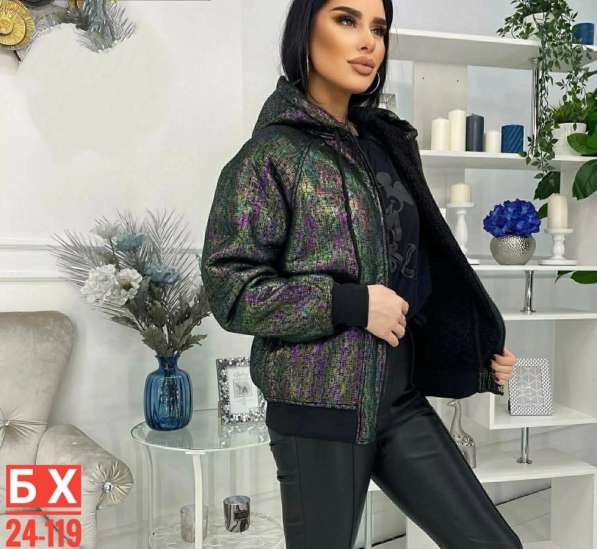 Куртка в Москве