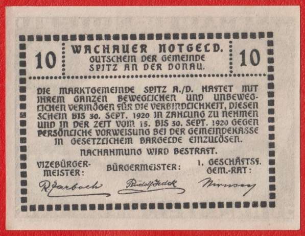 Австрия Дюрнштейн нотгельд 10 геллеров 1920 г. в Орле