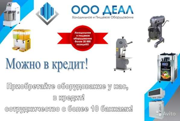 Моноблок в Краснодаре фото 4