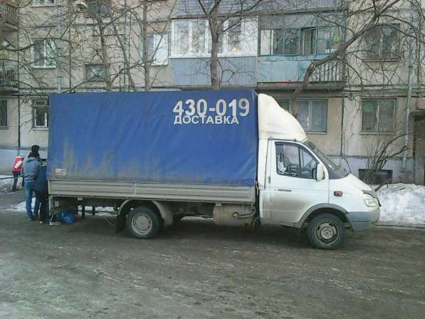 Грузоперевозки Газели Грузчики в Магнитогорске
