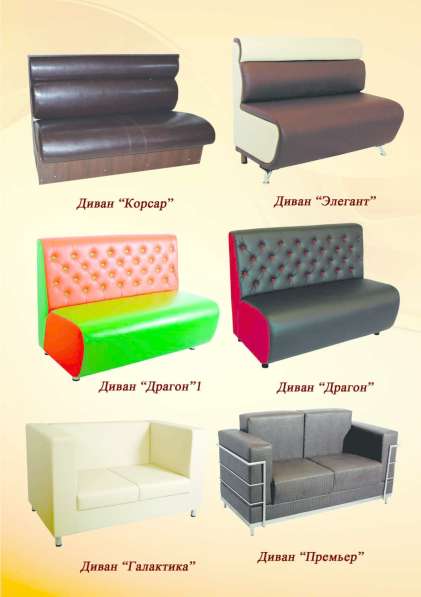 Мебель металлокаркас готовая и назаказ в Иркутске фото 5