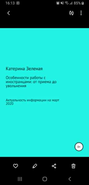 Книги pdf в Санкт-Петербурге фото 6