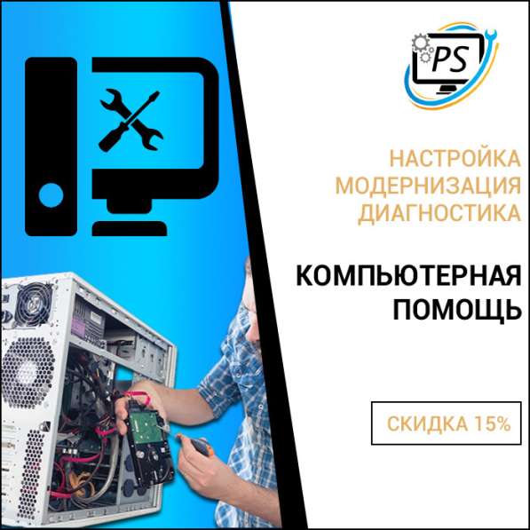 Чистка ноутбука от пыли в Симферополе фото 13