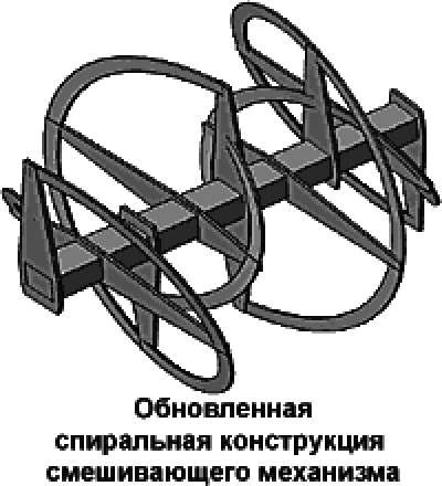 Бетоносмеситель Б-300 в Магнитогорске фото 3